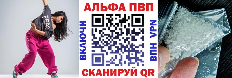 Как найти закладки Вышний Волочёк COCAIN  Конопля 