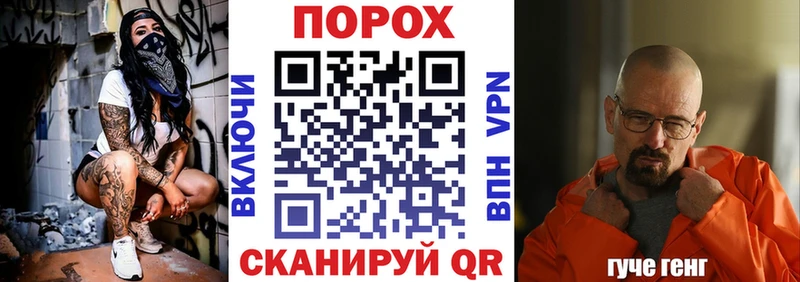 АМФЕТАМИН 97%  Вышний Волочёк 
