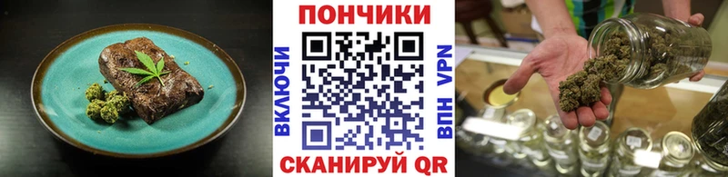 Еда ТГК конопля  купить  цена  площадка официальный сайт  Вышний Волочёк 