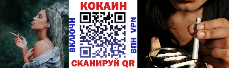 где можно купить   Вышний Волочёк  КОКАИН Колумбийский 