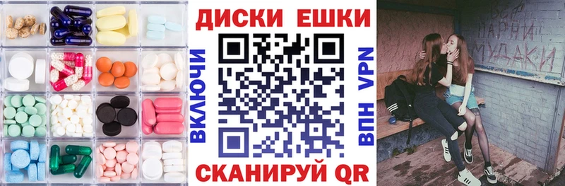 Экстази ешки Вышний Волочёк