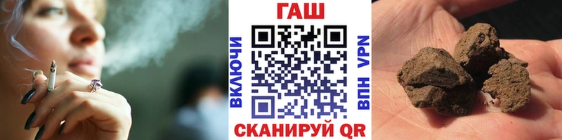 ГАШ hashish Вышний Волочёк