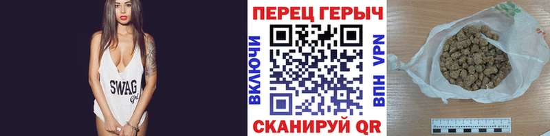 дарнет шоп  Вышний Волочёк  Героин VHQ 