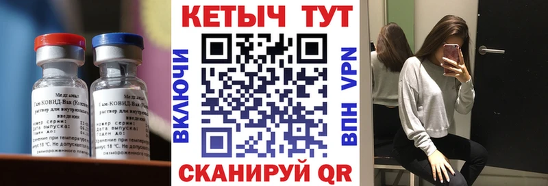 Кетамин VHQ  купить наркоту  Вышний Волочёк 
