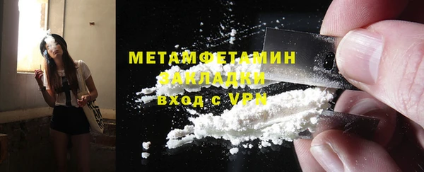 мефедрон Абинск