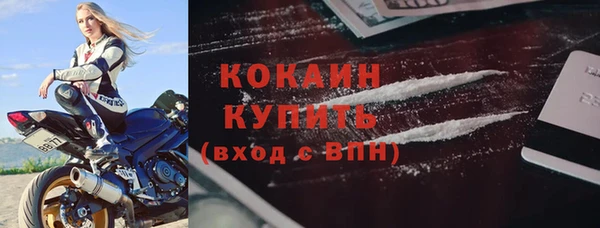 первитин Абаза