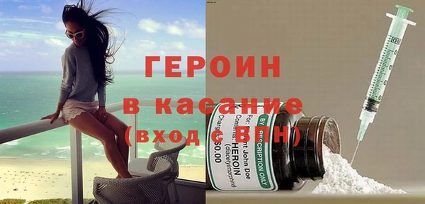 MESCALINE Абдулино