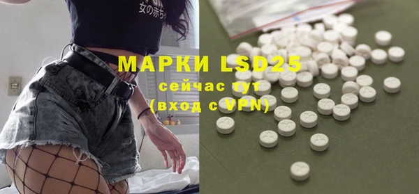 мефедрон Абинск