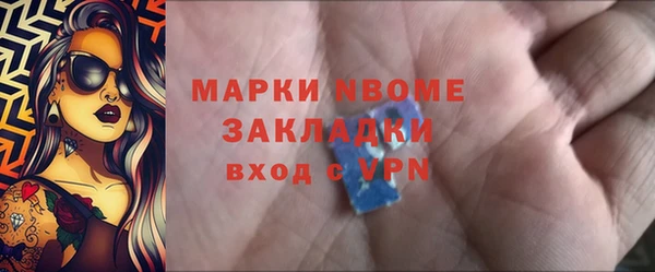 MESCALINE Абдулино