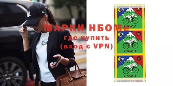 мефедрон Абинск