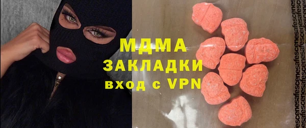 мефедрон Абинск