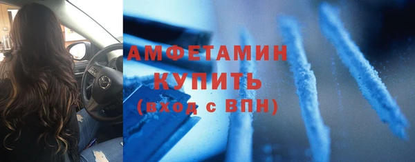 MESCALINE Абдулино