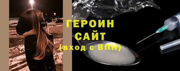мефедрон Абинск