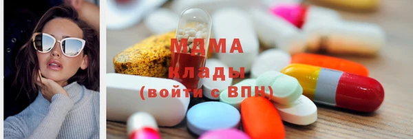 MESCALINE Абдулино