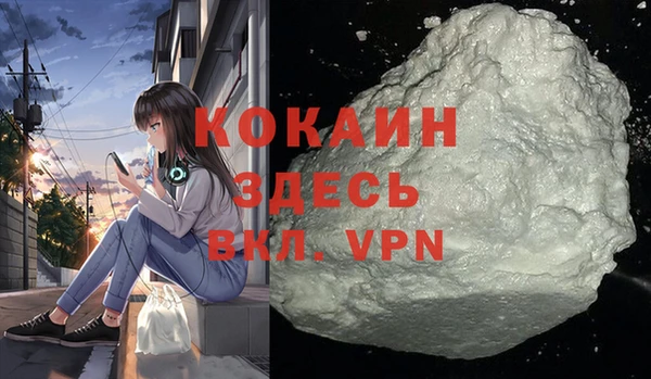 мефедрон Абинск