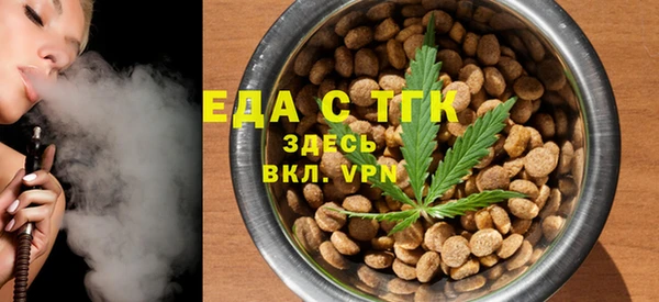 первитин Абаза