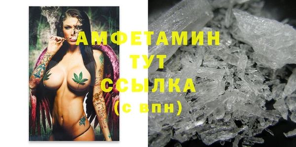 первитин Абаза