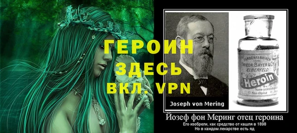 первитин Абаза