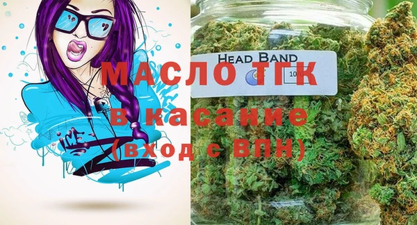 MESCALINE Абдулино