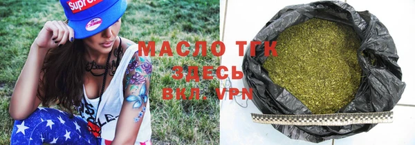 мефедрон Абинск