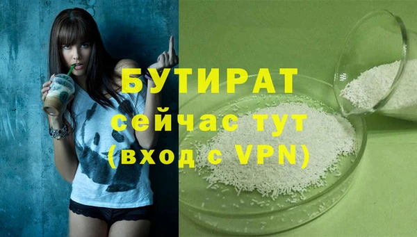 первитин Абаза