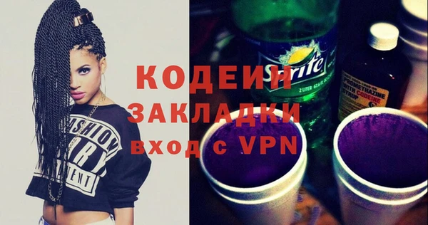 MESCALINE Абдулино