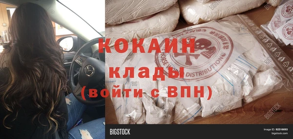 мефедрон Абинск