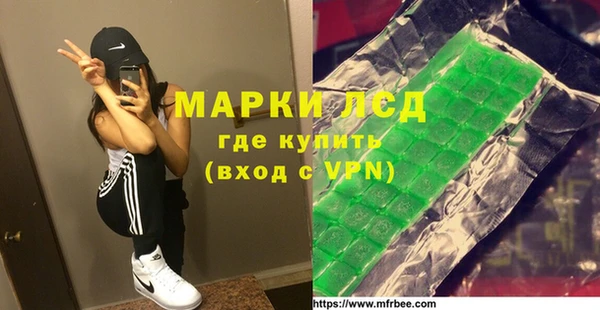 MESCALINE Абдулино