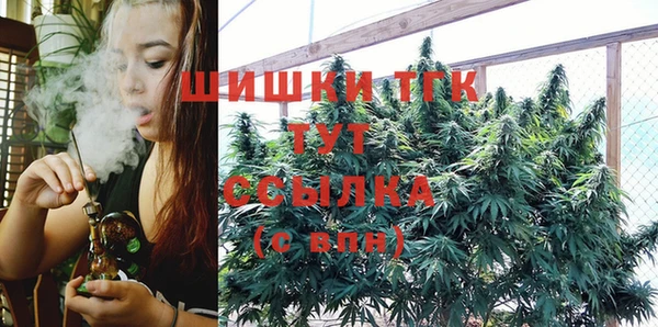 мяу мяу кристалл Саяногорск