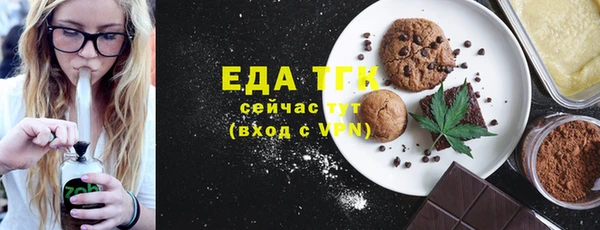 мефедрон Абинск