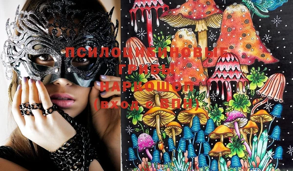 MESCALINE Абдулино