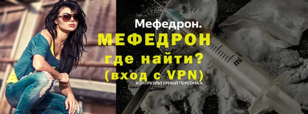 MESCALINE Абдулино