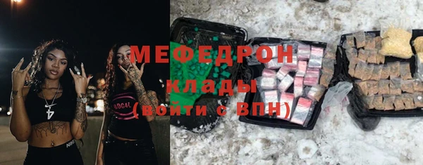 мефедрон Абинск