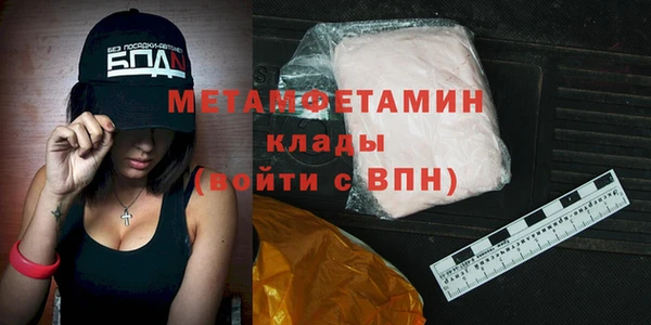 мефедрон Абинск