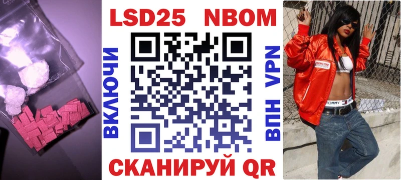 Лсд 25 экстази ecstasy  darknet состав  Вышний Волочёк 