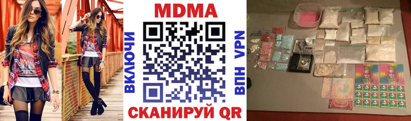 МДМА Molly shop формула Вышний Волочёк