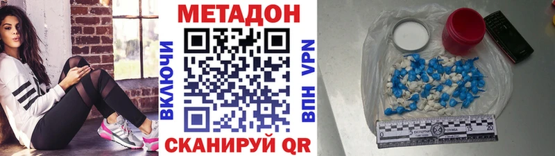 Метадон белоснежный  маркетплейс формула  Вышний Волочёк  наркотики 