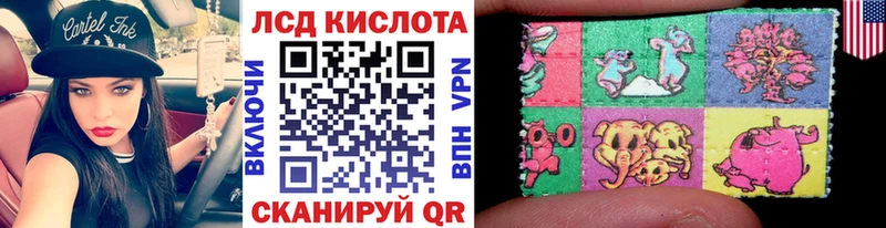 Наркотические марки 1,8мг  Вышний Волочёк 