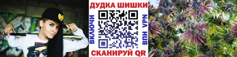 hydra как зайти  Вышний Волочёк  Каннабис марихуана 